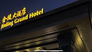 Отели в Китае #фишки #удобстваотеля #китайскиеотели