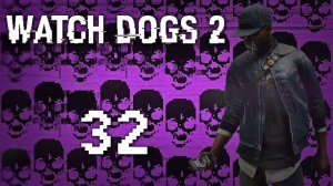 Watch Dogs 2 - Прохождение игры на русском [#32] Побочки | PC (2016 г.)