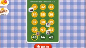 Игра слов 43 уровень