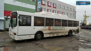 ЛиАЗ разворачивается на улице Урывского