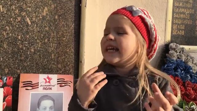 4-ЛЕТНЯЯ ДЕВОЧКА! ЧИТАЕТ СТИХИ О ВОЙНЕ НА ДЕНЬ ПОБЕДЫ 9 МАЯ "Не забывайте о войне" Стихи для детей