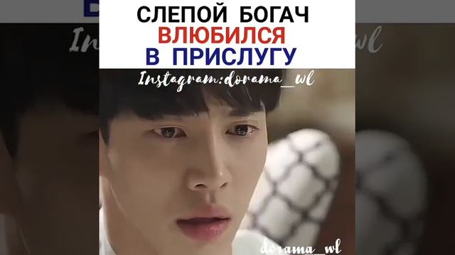 Дорама Монстр смотреть онлайн