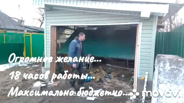 Подъемные ворота своими руками, минимум затрат. смотреть онлайн