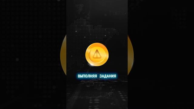 Павел Дуров создал свою криптовалюту! Что? #крипта #notcoin #ноткоин #майнинг #btc