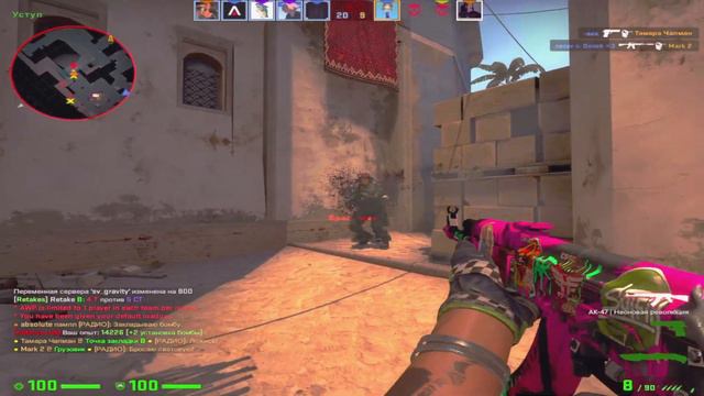 О такой дружбе я мог бы только мечтать 