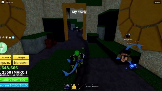 ТУТОР!! Как чинить корабли в блокс фрукт!! смотреть онлайн