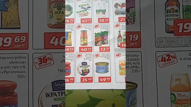 ОБЗОР ТОВАРОВ В СУПЕРМАРКЕТЕ ВЕЛМАРТ))) СПЕШИТЕ ЗА СКИДКОЙ!!!! смотреть онлайн