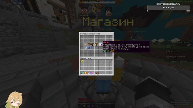 🥵ИГРАЕМ НА КРИСТАЛИКСЕ (МАЙНКРАФТ ) !🎮 смотреть онлайн