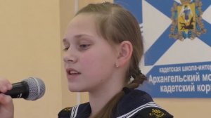 "Песня о далёкой Родине" в исполнении Арианы Морозовой