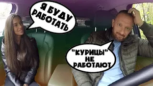 Алчная ЧСВ поспорила что сможет работать таксистом. Часть 2