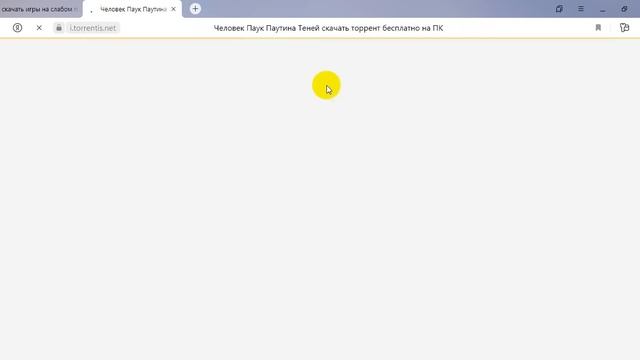 как скачать игры на слабом пк смотреть онлайн