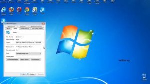 Как запустить два Skype Скайпа на одном компьютере .