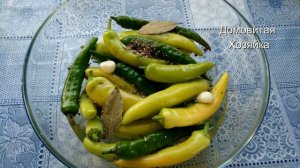 КВАШЕНЫЙ Острый ПЕРЕЦ по армянски ЦИЦАК без уксуса! рецепт #ДомовитаяХозяйка