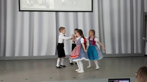 Немецкий танец