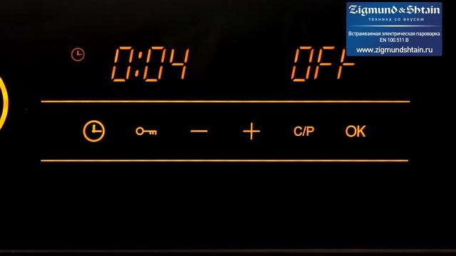 Встраиваемая электрическая пароварка Zigmund & Shtain EN 100.511 B смотреть онлайн