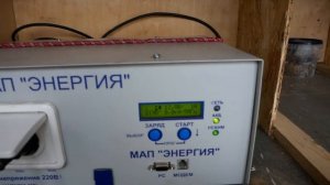 Мап "Энергия" 12-3000