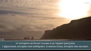 Сура 56 Аль-Вакиа (Событие), аяты 1-40 |Умайр Шамим