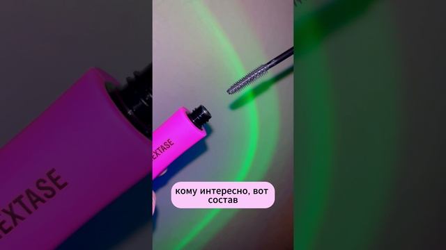 Попробуй✨