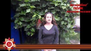 Николай Корнеев "Курский соловей", читает Анастасия Соборова, 17 лет, с. Бобрава,  Курская область