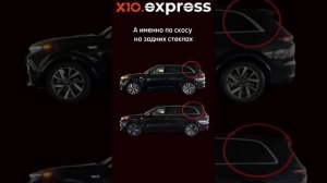 Чем же отличаются LiXiang L7 и L9?