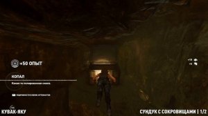 SHADOW OF THE TOMB RAIDER ? ВСЕ СУНДУКИ С СОКРОВИЩАМИ НА 100% ? ГАЙД