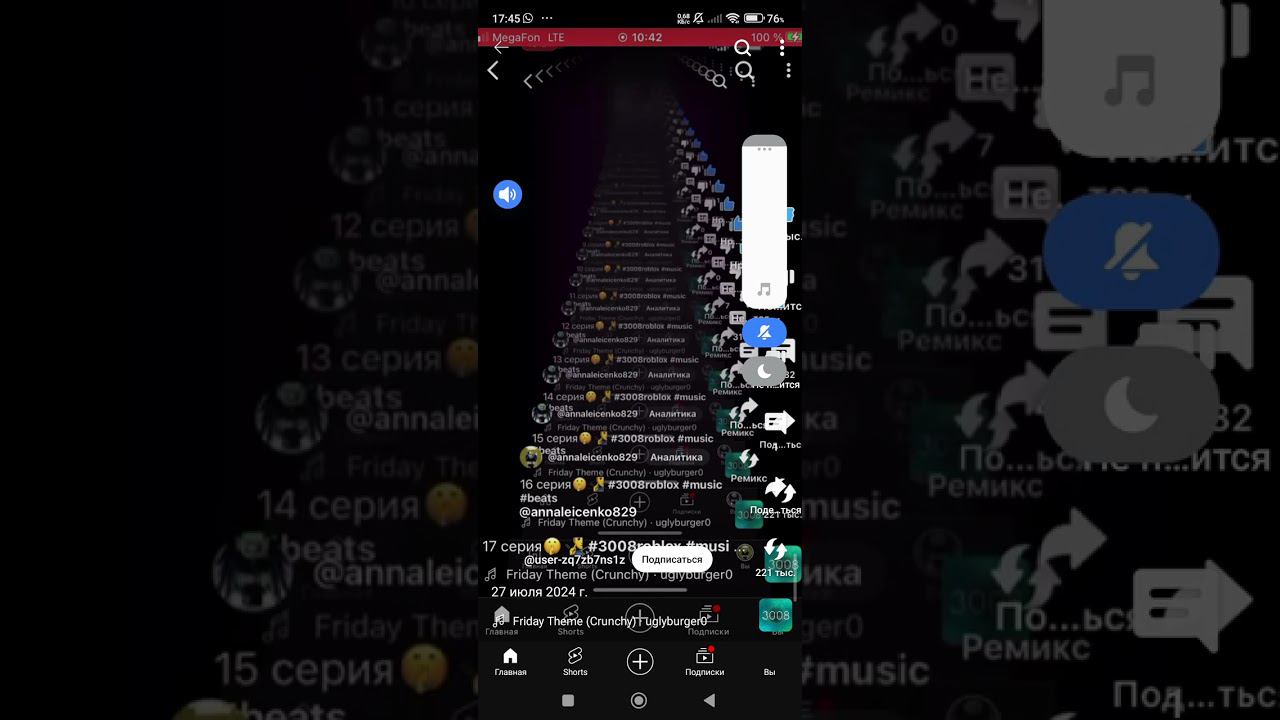 19 часть смотреть онлайн