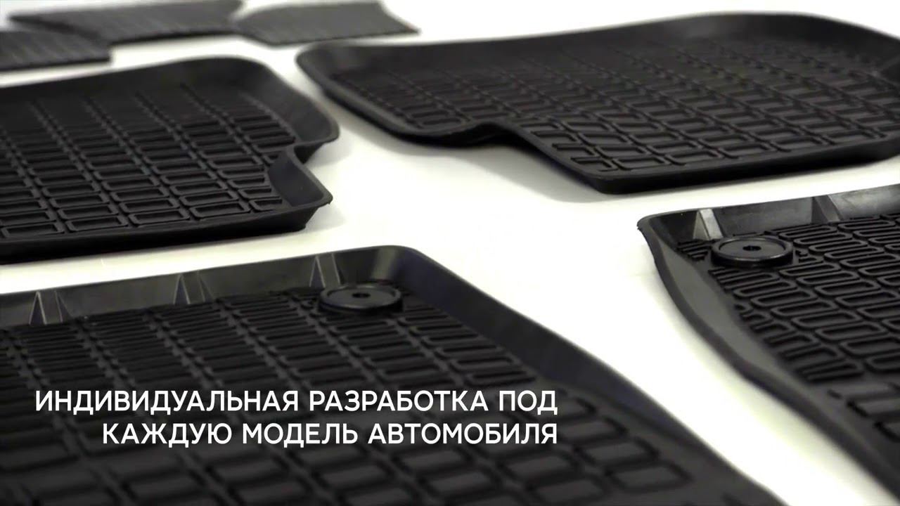 Обзор: RIVAL Литьевые коврики салона автомобиля