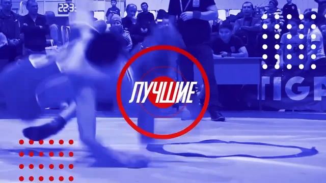 Первенство России по греко-римской борьбе U-23 смотреть онлайн