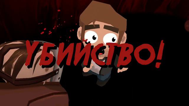 Прохождение игры Пятница 13 #1 смотреть онлайн