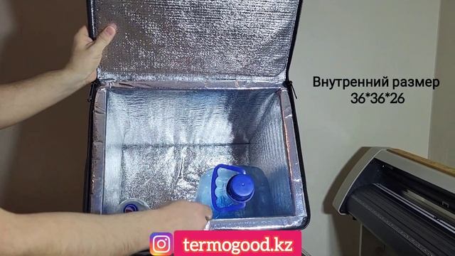 Термосумка TermoGood серый 34