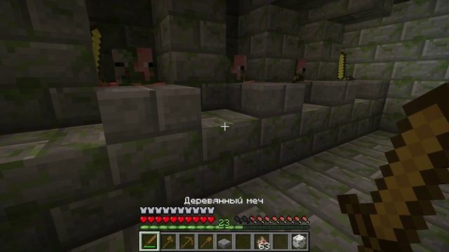 Трюки в Minecraft: #7 Критические удары смотреть онлайн