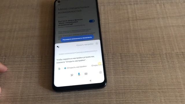 MIUI 14 Xiaomi сброс Гугл аккаунта удаление FRP mi 10t pro смотреть онлайн
