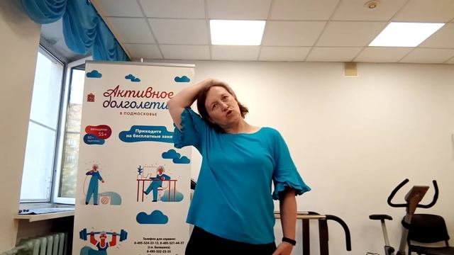 КЦСОН г. БАЛАШИХА ОНЛАЙН МАСТЕР-КЛАСС ЛФК по программе "Активное долголетие" смотреть онлайн