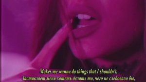 Ariana Grande - Dangerous Woman (Опасная женщина) Текст+перевод