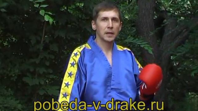 Как Надежно Защищаться в Кикбоксинге  14 смотреть онлайн