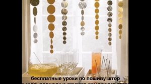 30 идей украшения окон к Новому году своими руками (новогодний декор для дома).