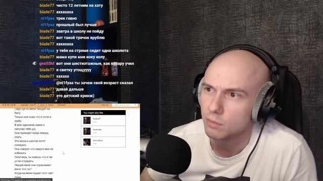 Альбом 'limbo' от rizza | РЕАКЦИЯ