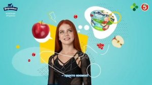 Саша Трусова снялась В НОВОЙ РЕКЛАМЕ/бренд "Верховье"