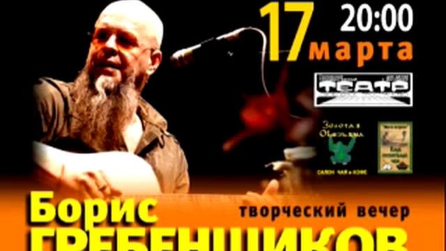 Анонс на Первом Городском смотреть онлайн