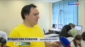 Юные смоляне обучились языкам программирования в летней IT-школе