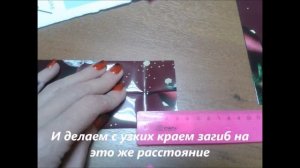 Прямоугольная коробка своими руками за 10 минут из бумаги. Мастер класс.