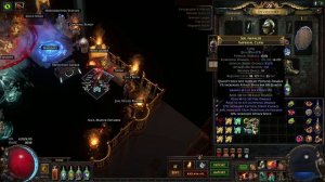 [POE 3.20] Eater OF World Altar Drops , The Insane Cat From Steck Deck & Craft , My Farming Journey