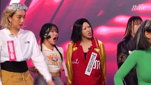 [스트릿개그우먼파이터2] 마지막화 EP4. 찐리아킴의 등장🔥 과연 스모크 계급미션의 승자는?! Street gagwoman fighter2 #스개파2 (SUB)