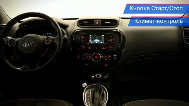 Kia Soul с пробегом 2016 смотреть онлайн