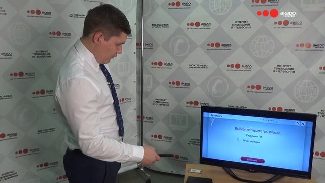 Подключи цифровое ТВ от АКАДО! смотреть онлайн