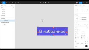 Новый Auto Layout в Figma 2021. Урок по фигме с реальными примерами.