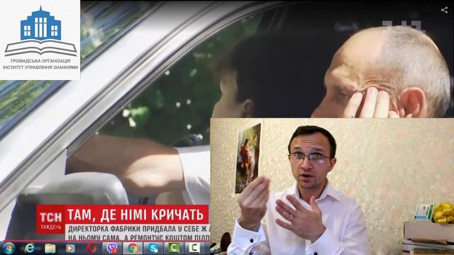 В Херсоне не слышащих людей заставляют в рабских условиях шить штаны для военных