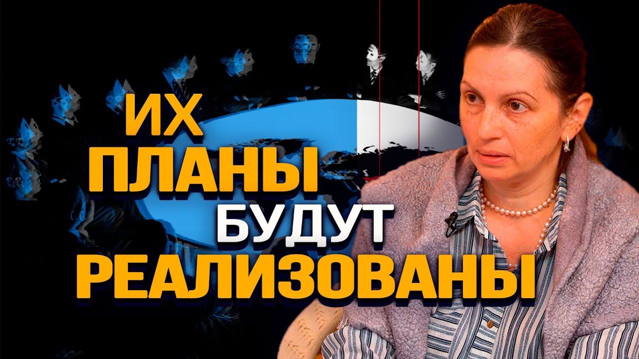Кто является реальной глобальной «элитой»? Валентина Киселёва
