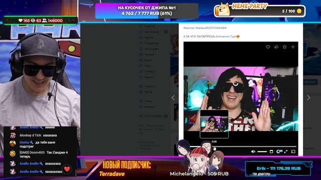 АНИМАМОРИ ЖЁСТКО СМОТРИТ ИТОГИ 2023 ВАН ПИС ГОДА ОТ @CEXP  ЧАСТЬ ВТОРАЯ