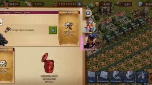 Шато-Фронтенак, ФОЕ